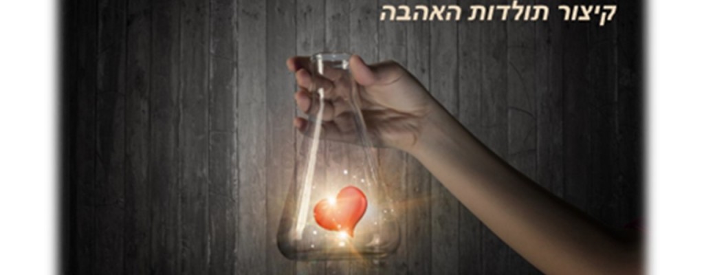 תמונה ללא תיאור