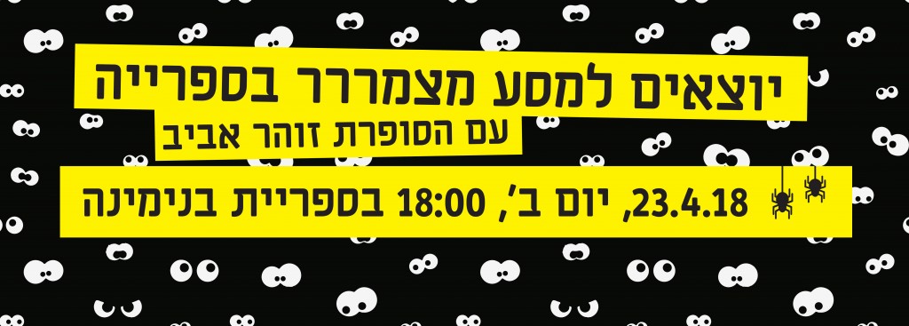 תמונה ללא תיאור