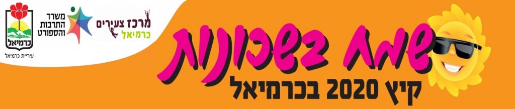 תמונה ללא תיאור