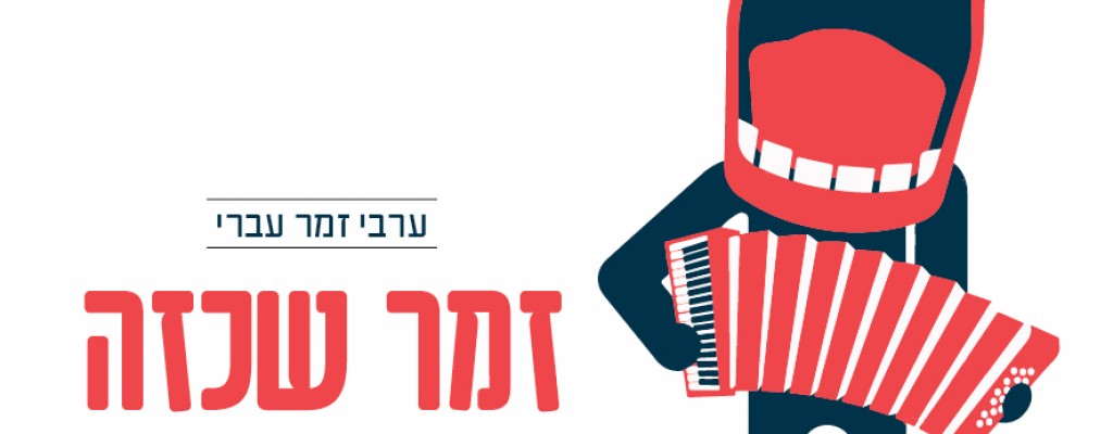 תמונה ללא תיאור