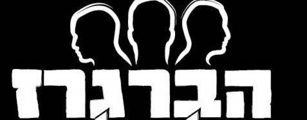 תמונה ללא תיאור