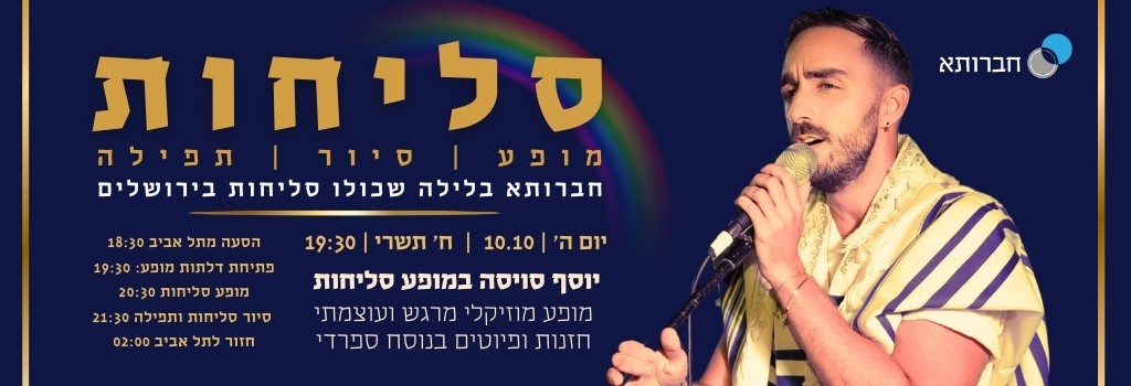 תמונה ללא תיאור