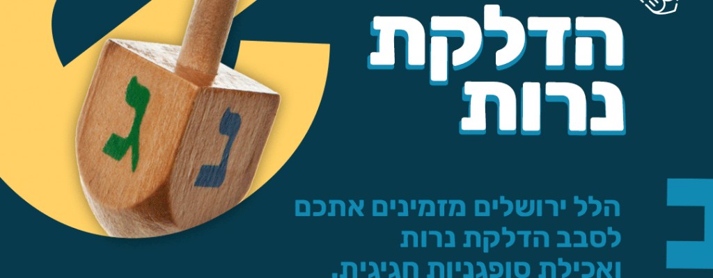 תמונה ללא תיאור