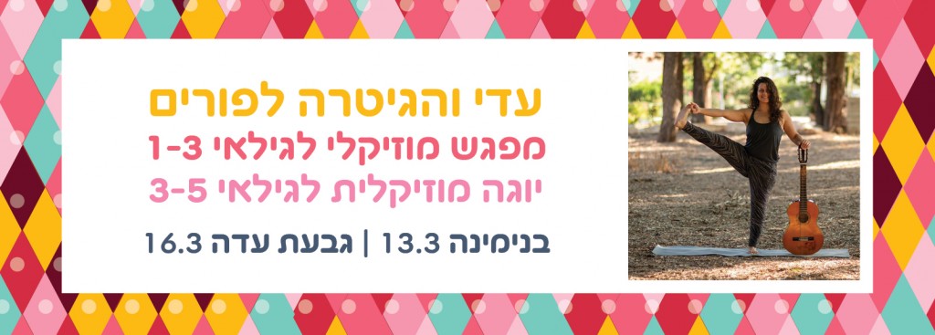 תמונה ללא תיאור