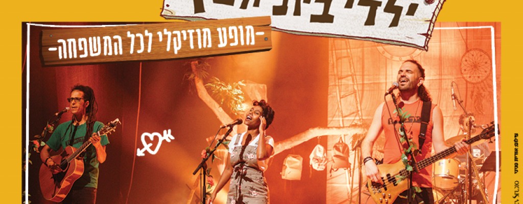תמונה ללא תיאור
