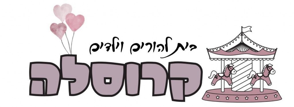 תמונה ללא תיאור