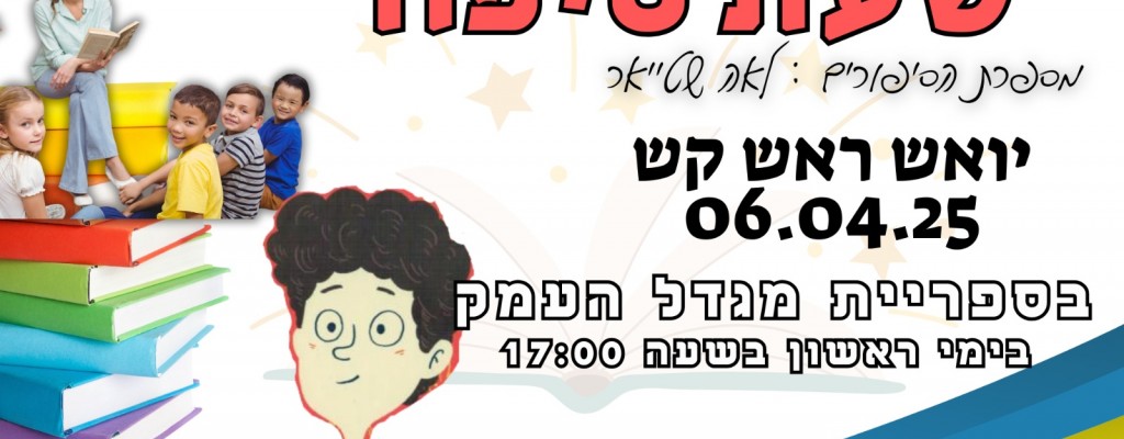 תמונה ללא תיאור