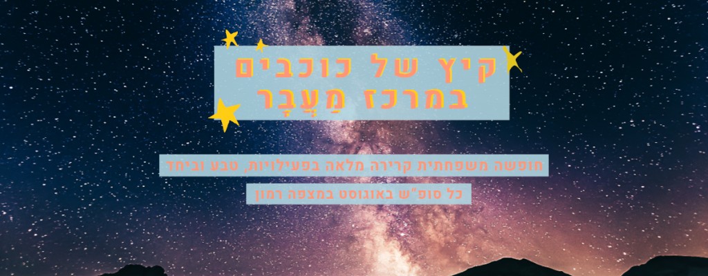תמונה ללא תיאור