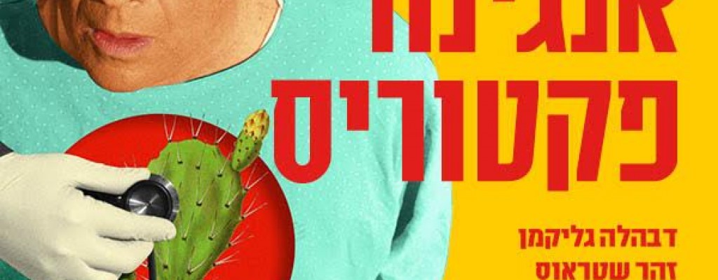 תמונה ללא תיאור