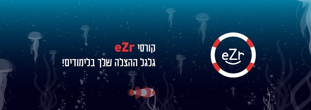 תמונה ללא תיאור
