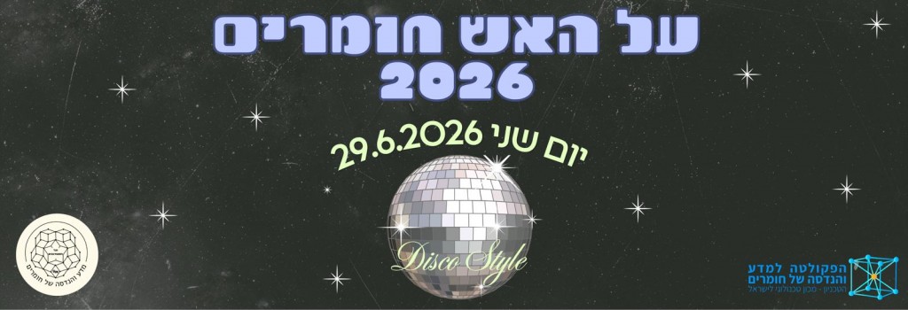 תמונה ללא תיאור