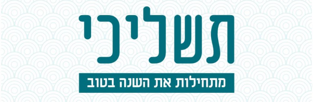 תמונה ללא תיאור