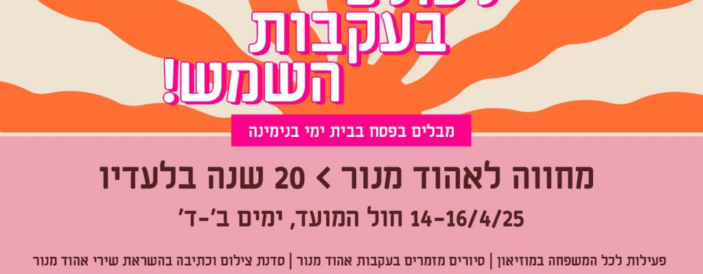 תמונה ללא תיאור