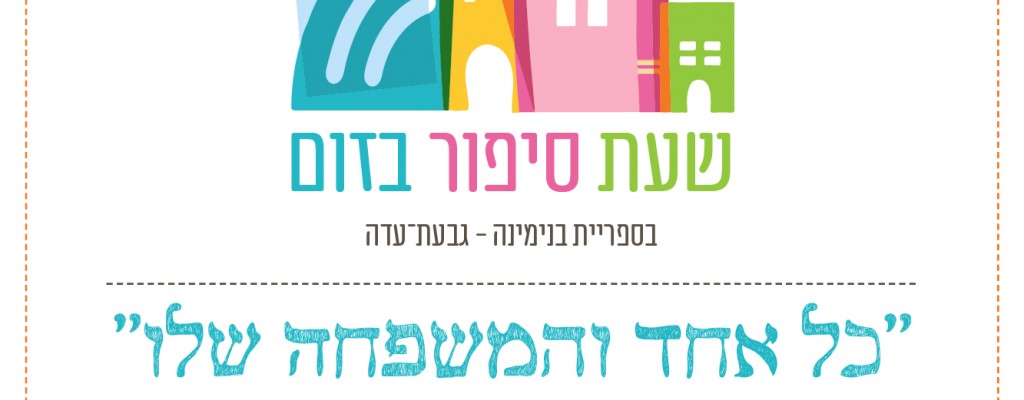 תמונה ללא תיאור